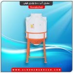 مخزن آب 500 لیتری قیفی