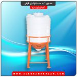 مخزن آب 1000 لیتری قیفی
