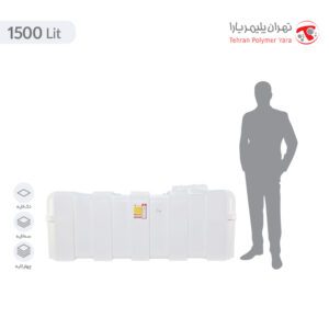 مخزن آب 1500 لیتری مکعبی تهران پلیمر یارا - البرزمخزن