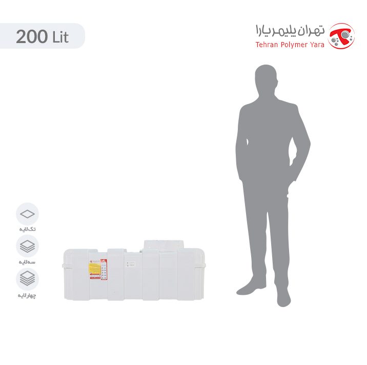 مخزن آب 200 لیتری مکعبی تهران پلیمر یارا - البرزمخزن