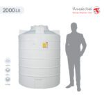 مخزن آب 2000 لیتری عمودی تهران پلیمر یارا