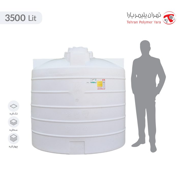 مخزن-عمودی-کوتاه-3500-لیتری1 مخزن آب 3500 لیتری عمودی کوتاه تهران پلیمر یارا - Image 1