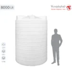 مخزن آب 8000 لیتری عمودی تهران پلیمر یارا