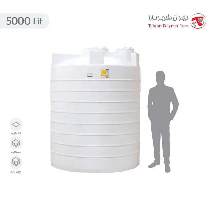 منبع-آب-عمودی-5000-لیتری-متوسط1 مخزن آب 5000 لیتری عمودی متوسط تهران پلیمر یارا - تصویر 1